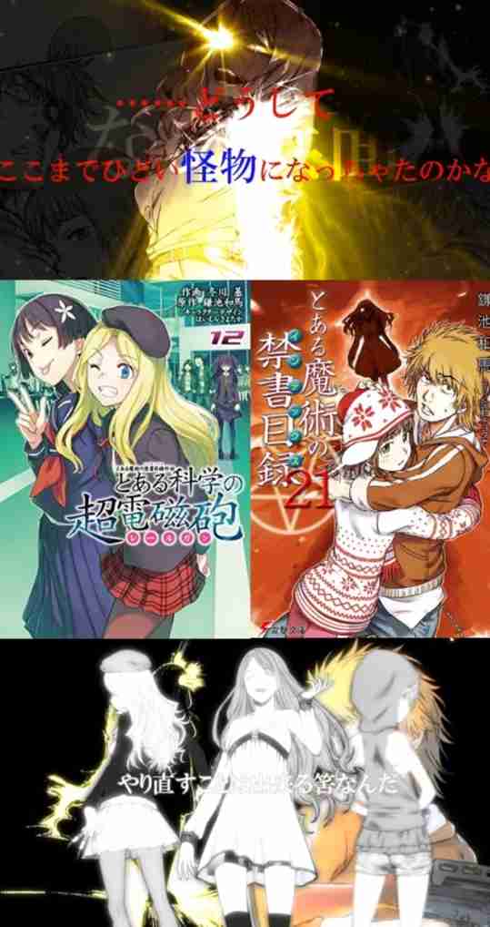【漫画・アニメ】裏切ったキャラPart2
