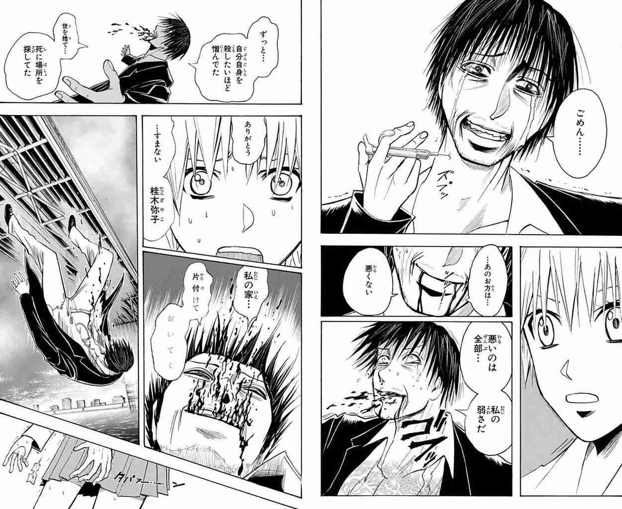 【漫画・アニメ】裏切ったキャラPart2