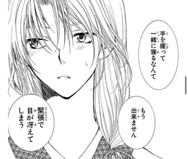 【漫画・アニメ】裏切ったキャラPart2