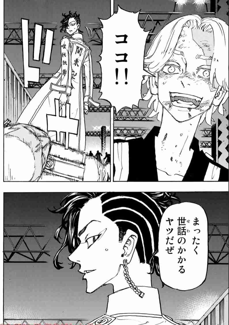 【漫画・アニメ】裏切ったキャラPart2