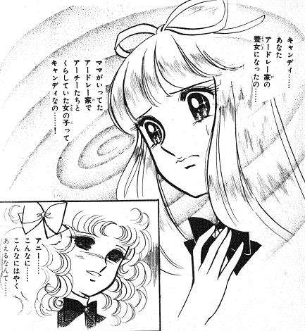 【漫画・アニメ】裏切ったキャラPart2