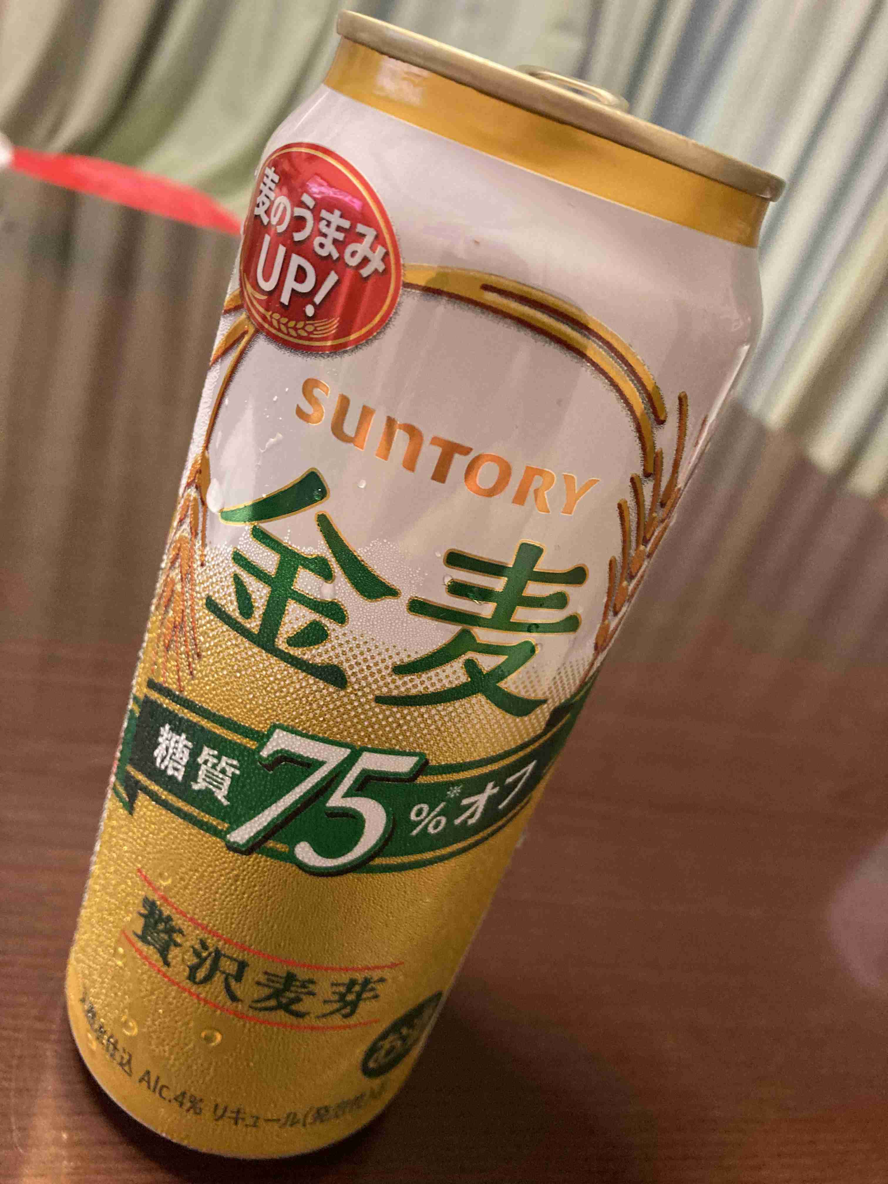 一人飲みしている方、写真見せて