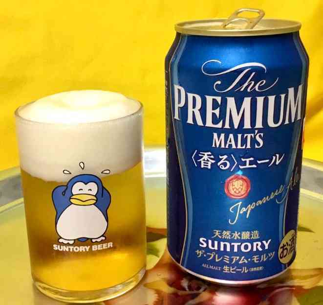 一人飲みしている方、写真見せて