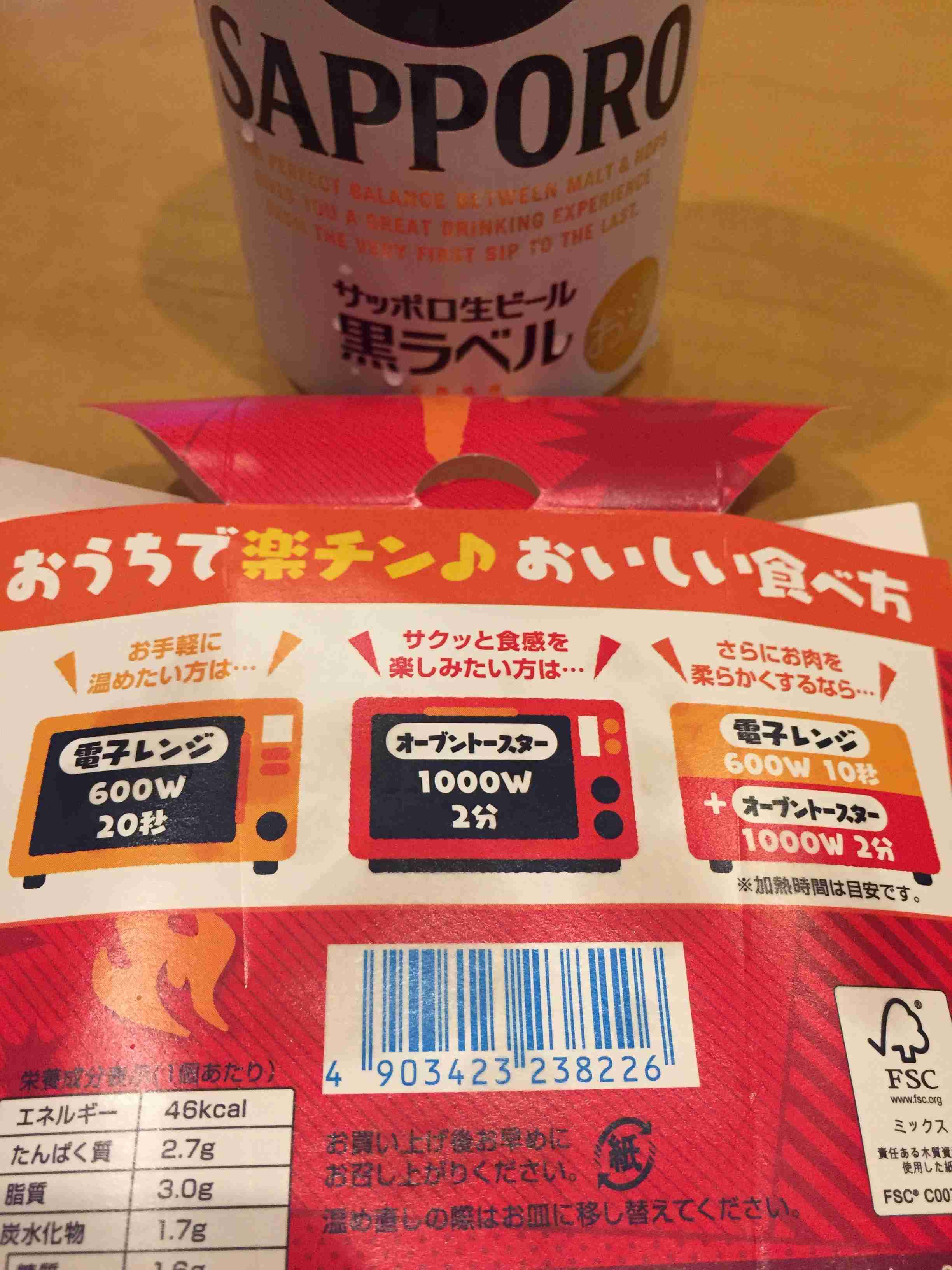 一人飲みしている方、写真見せて