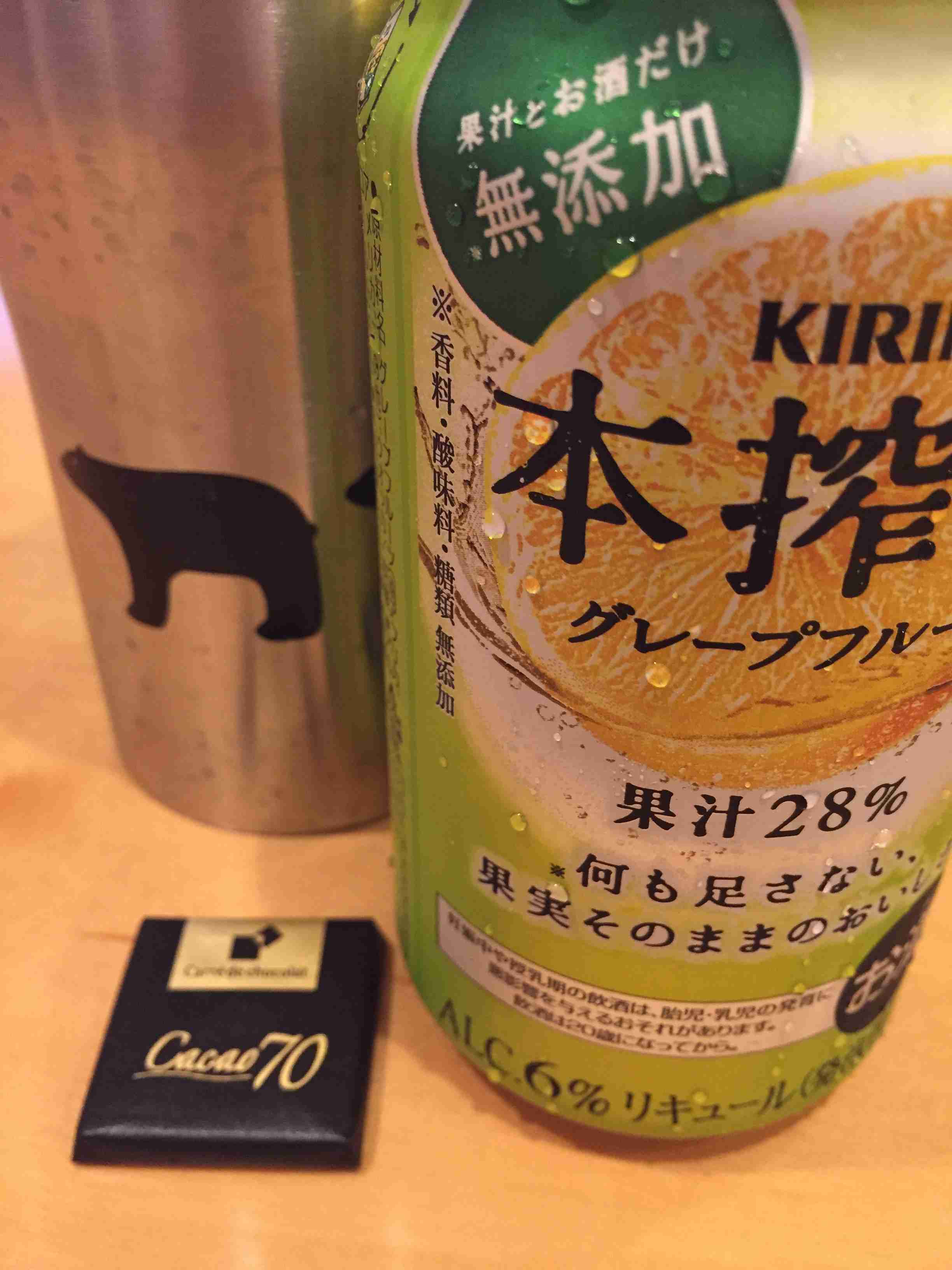 一人飲みしている方、写真見せて