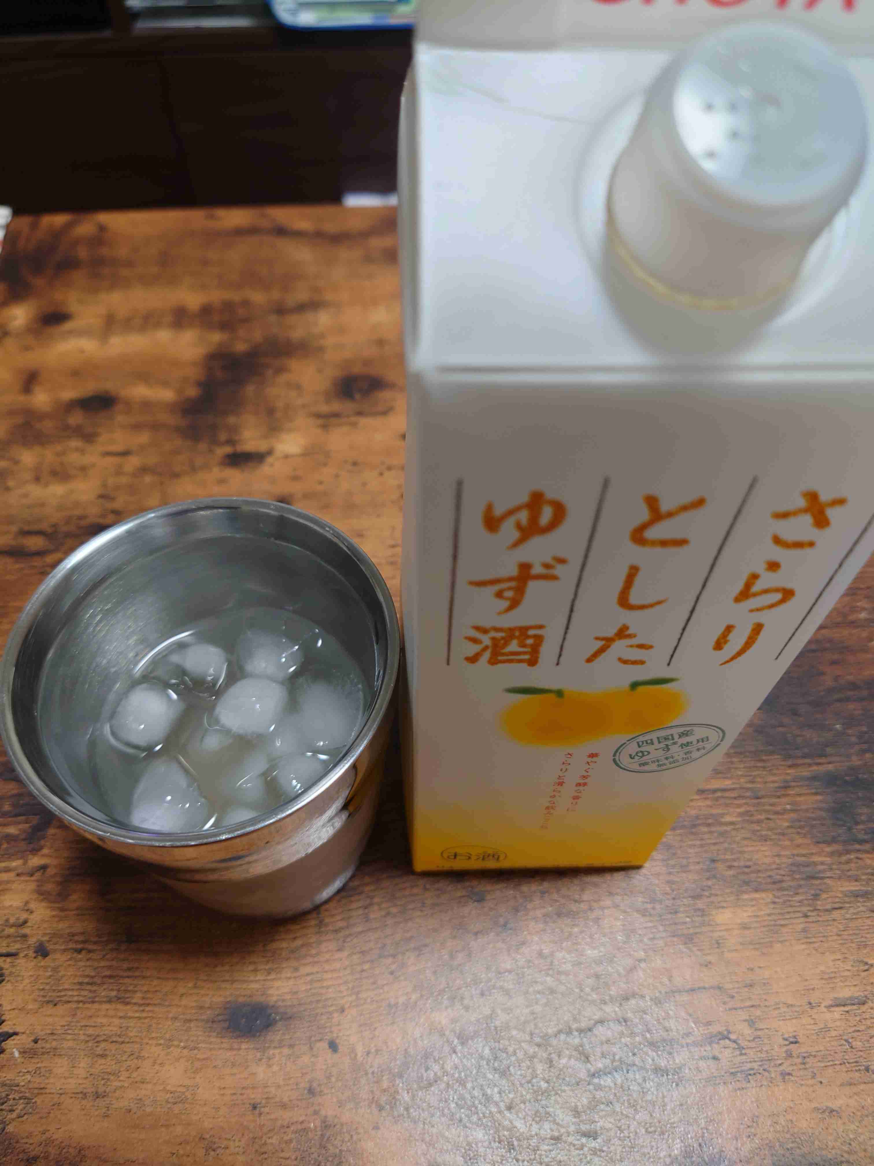 一人飲みしている方、写真見せて