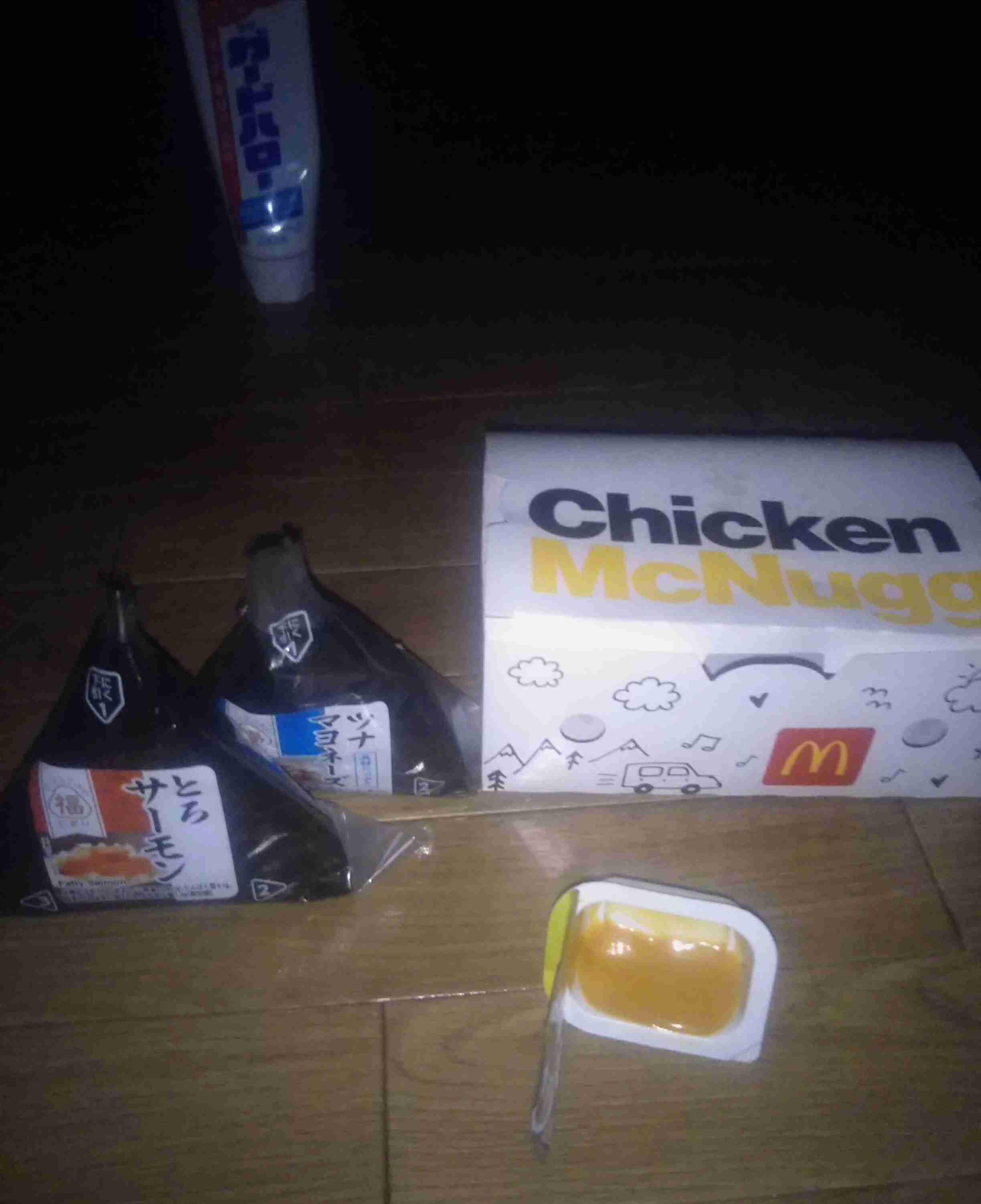 一人飲みしている方、写真見せて