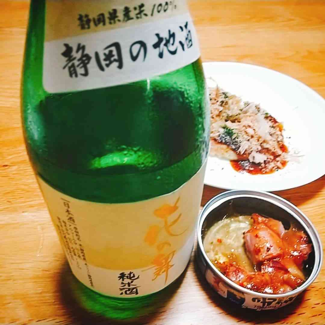 一人飲みしている方、写真見せて