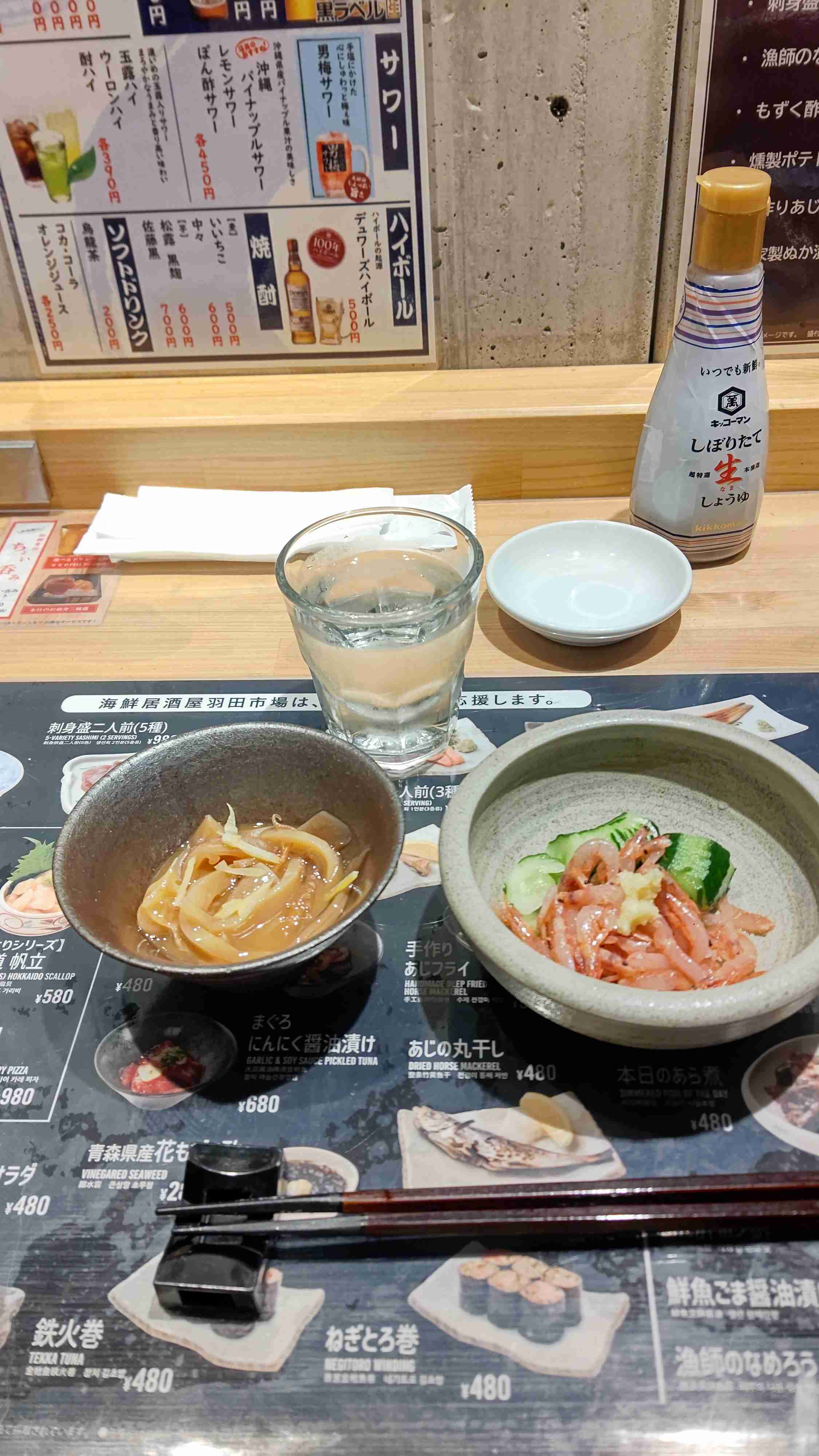 一人飲みしている方、写真見せて
