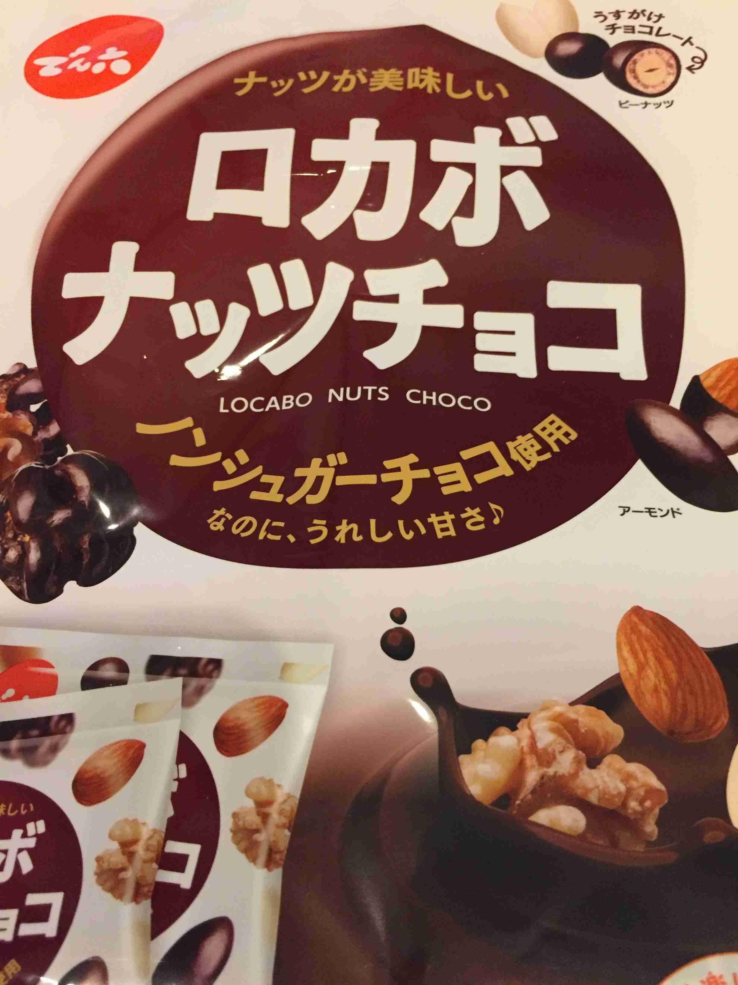 一人飲みしている方、写真見せて