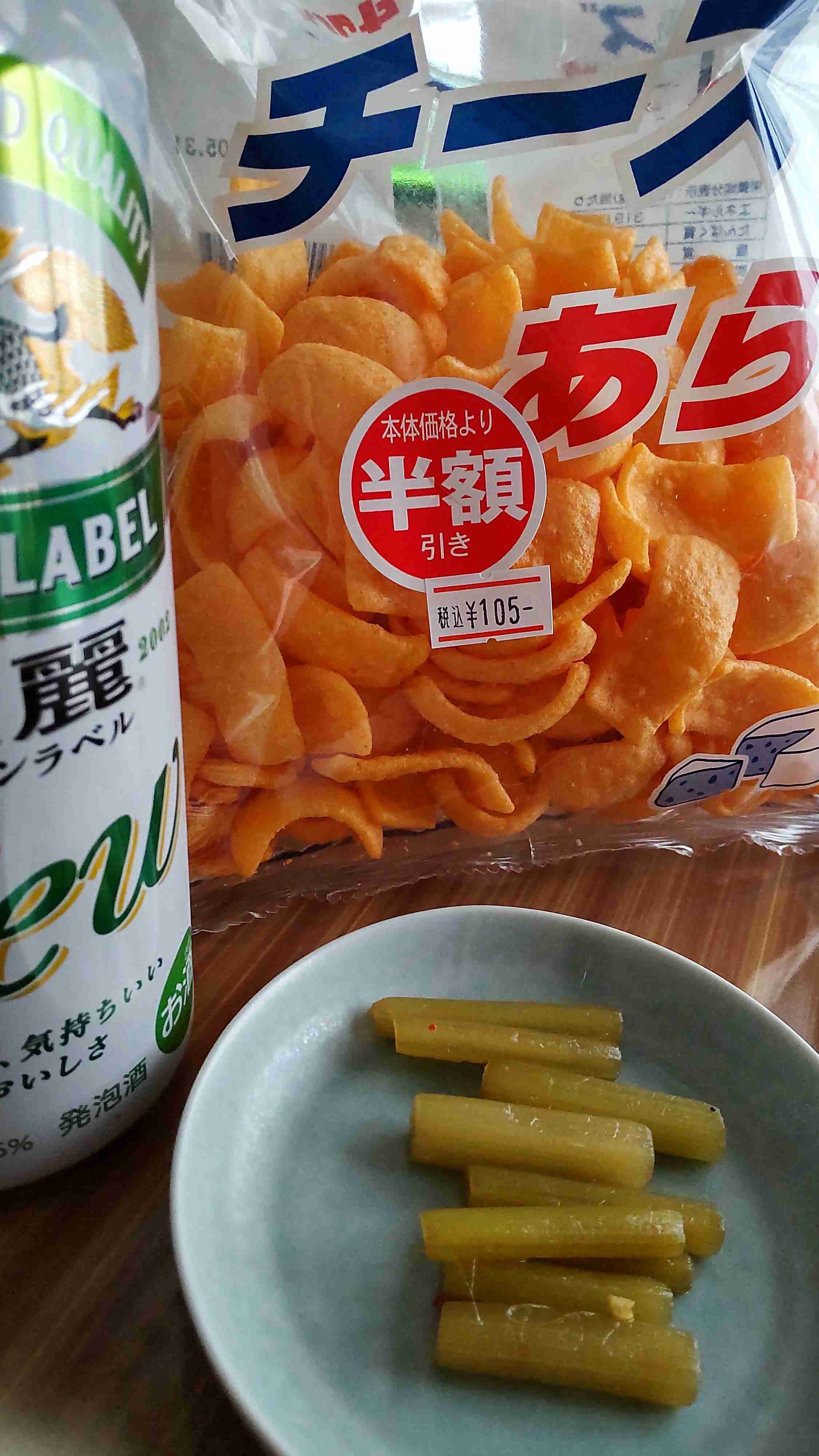 一人飲みしている方、写真見せて