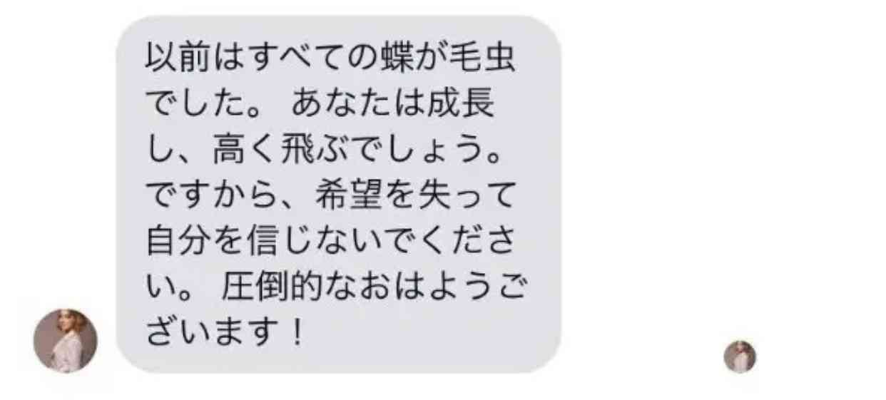 金髪女性の写真で「シリアにいる米軍医です」ロマンス詐欺犯がBuzzFeed記者に接近 だまされたふり取材で分かった手口とは