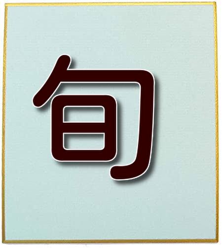 NHKの多様性推しがイヤな人