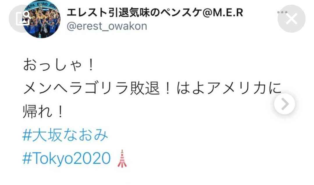 NHKの多様性推しがイヤな人
