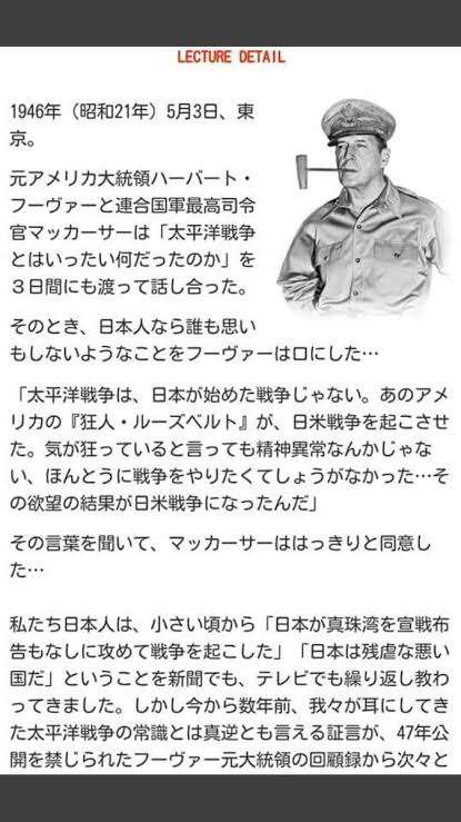 ロシア外相「ヒトラーにユダヤ人の血が入っている」…イスラエルの猛反発必至