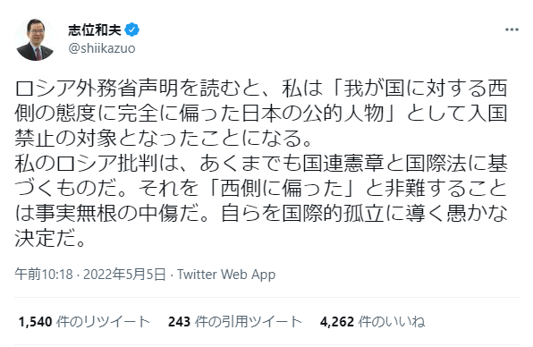 ロシア外相「ヒトラーにユダヤ人の血が入っている」…イスラエルの猛反発必至