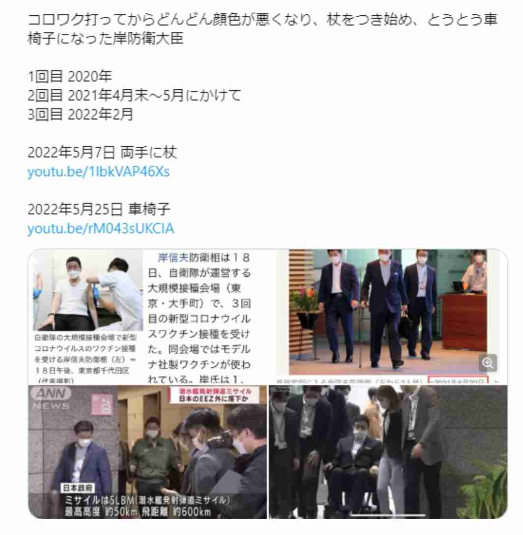 新型コロナワクチン打っても“未接種扱い”にしていた…厚労省「理由は不明だが意図的なものではない」