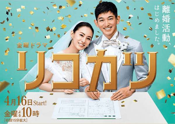元サヤ婚ってどう!? 同じ人と再婚してうまくいくためのコツ