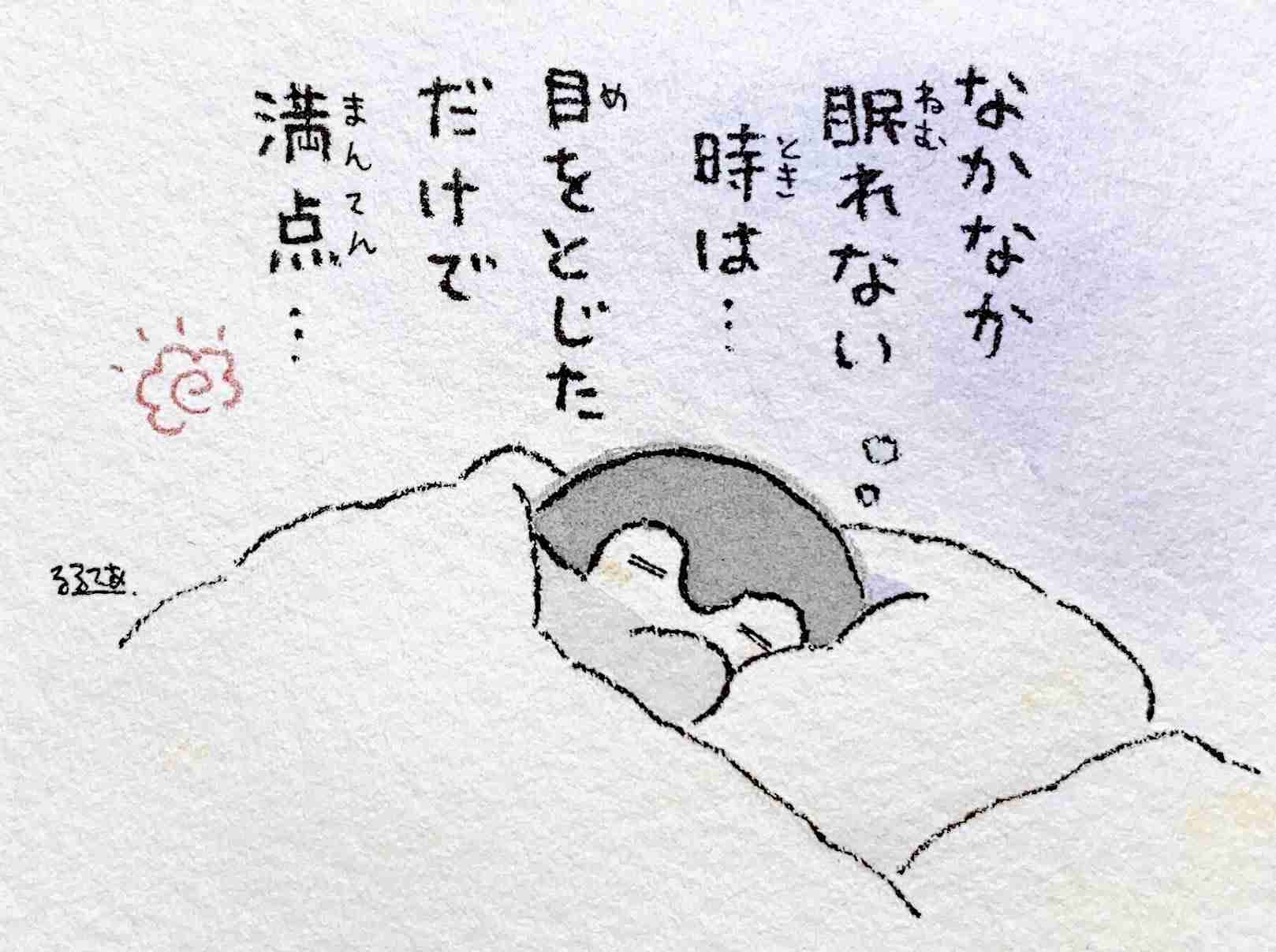 スギちゃん口調で喋ろうぜぇ～！【part72】