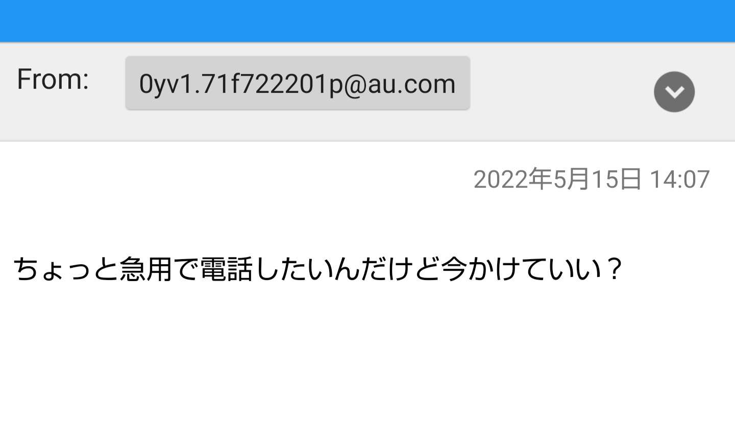 スギちゃん口調で喋ろうぜぇ～！【part72】