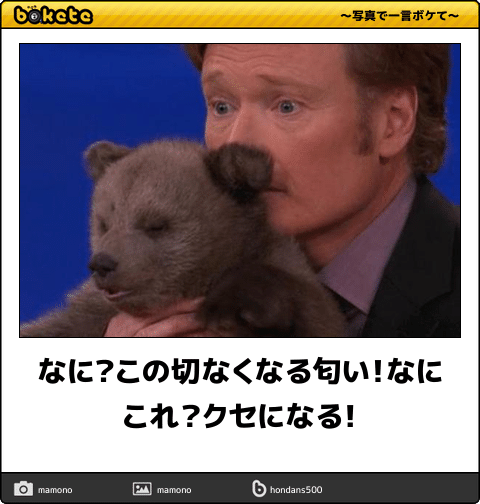 スギちゃん口調で喋ろうぜぇ～！【part72】