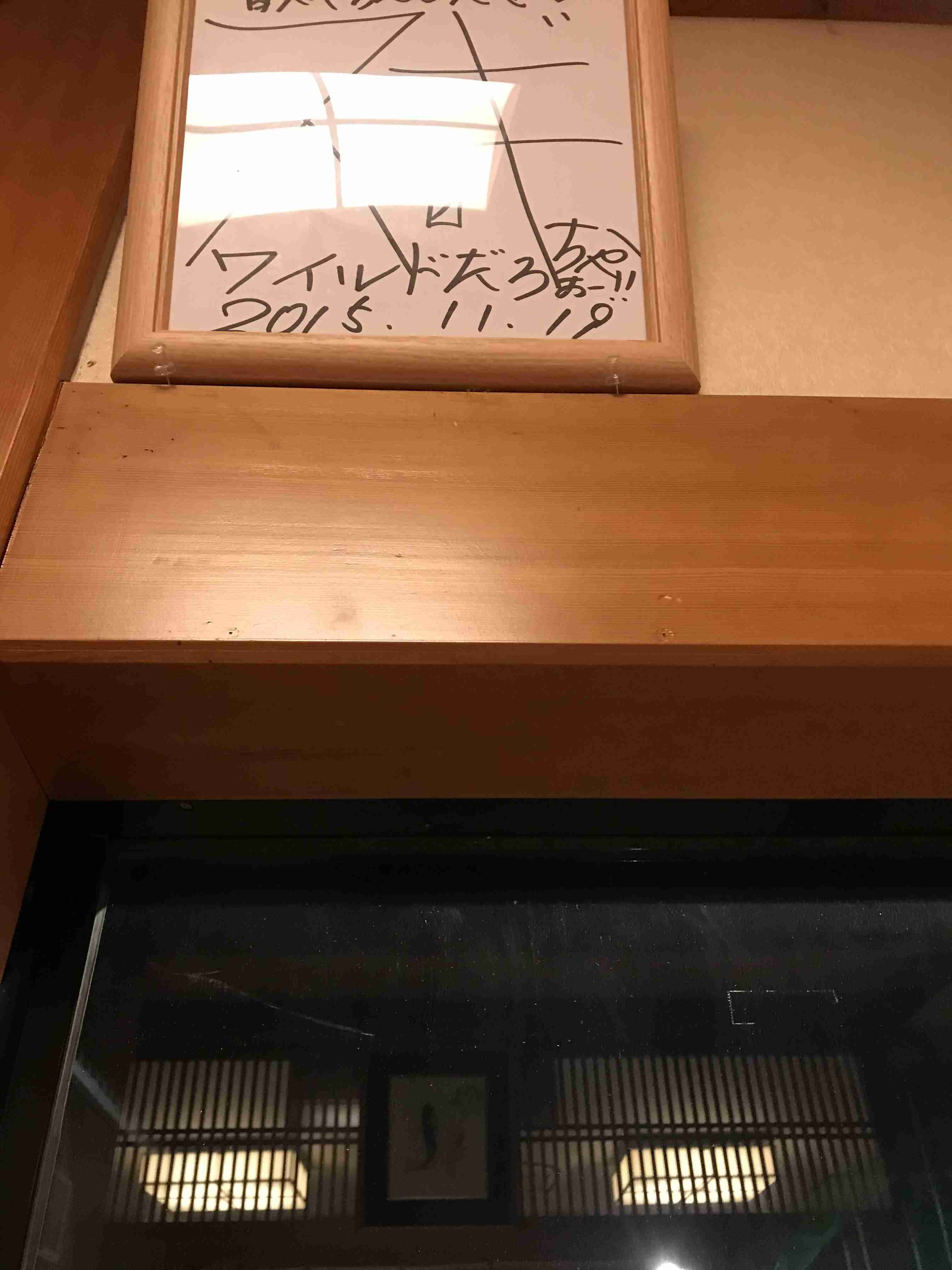 スギちゃん口調で喋ろうぜぇ～！【part72】