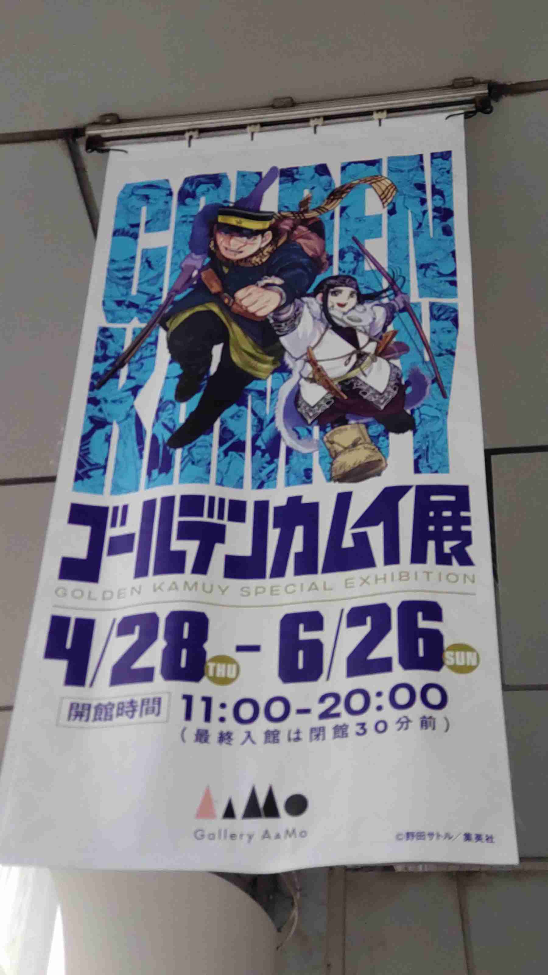 スギちゃん口調で喋ろうぜぇ～！【part72】