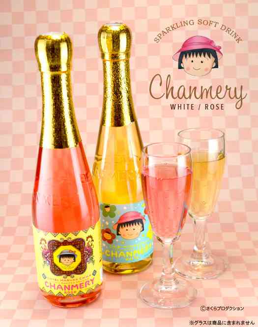 スギちゃん口調で喋ろうぜぇ～！【part72】