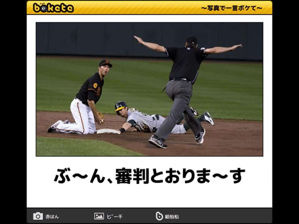 スギちゃん口調で喋ろうぜぇ～！【part72】