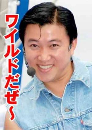 スギちゃん口調で喋ろうぜぇ～！【part72】