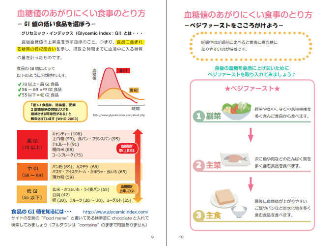 スギちゃん口調で喋ろうぜぇ～！【part72】