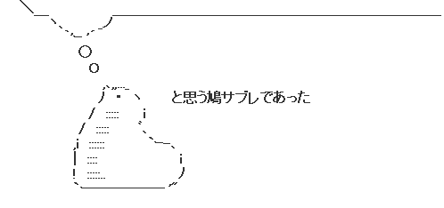 スギちゃん口調で喋ろうぜぇ～！【part72】