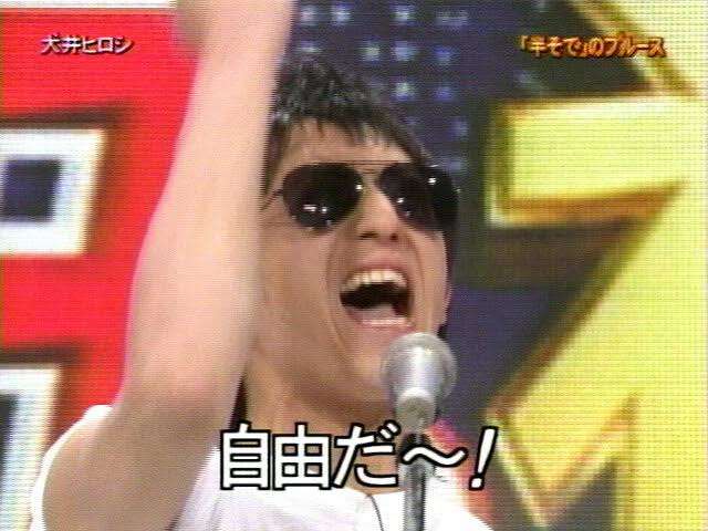 スギちゃん口調で喋ろうぜぇ～！【part72】