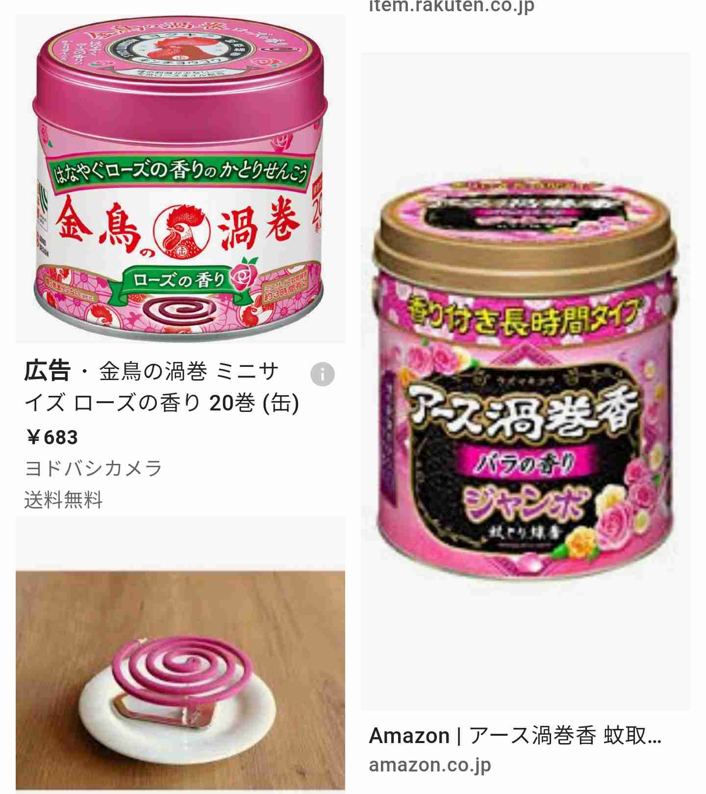 ハト害で「洗濯物も干せない」 コロナ禍に相談倍増