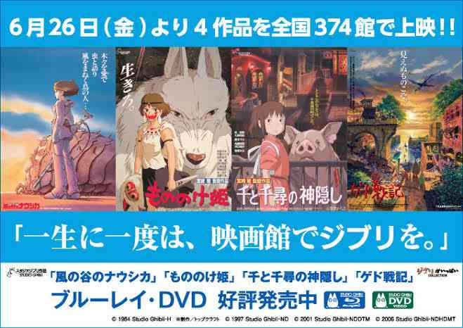 【実況・感想】金曜ロードショー「魔女の宅急便」