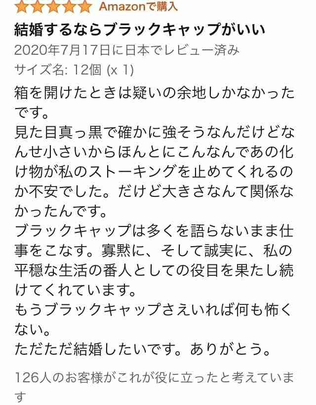 情報量が多い画像を貼るトピ