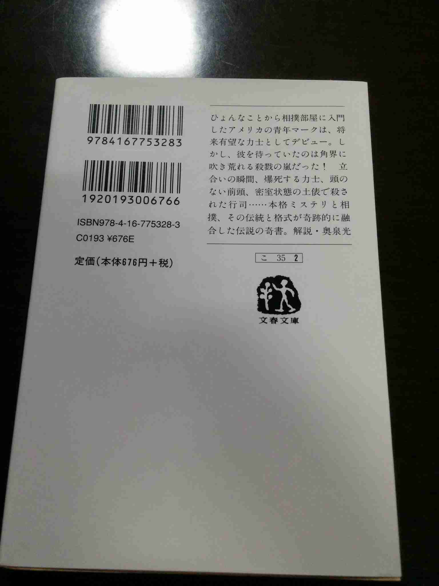 情報量が多い画像を貼るトピ