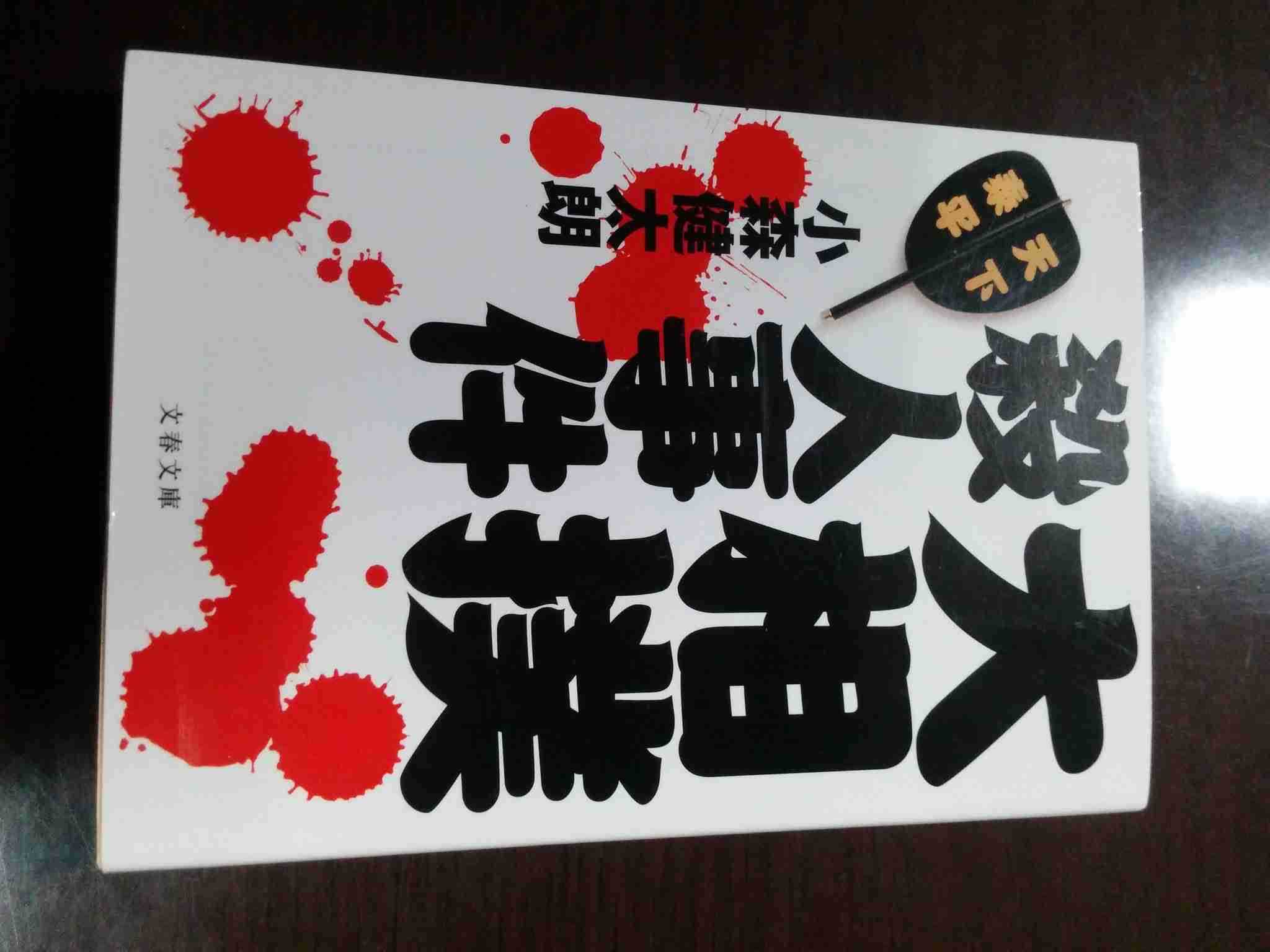 情報量が多い画像を貼るトピ