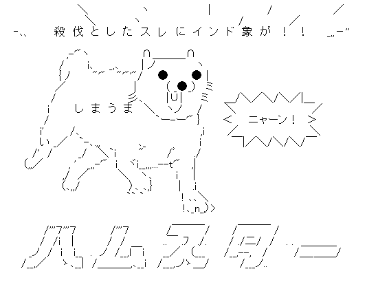 情報量が多い画像を貼るトピ