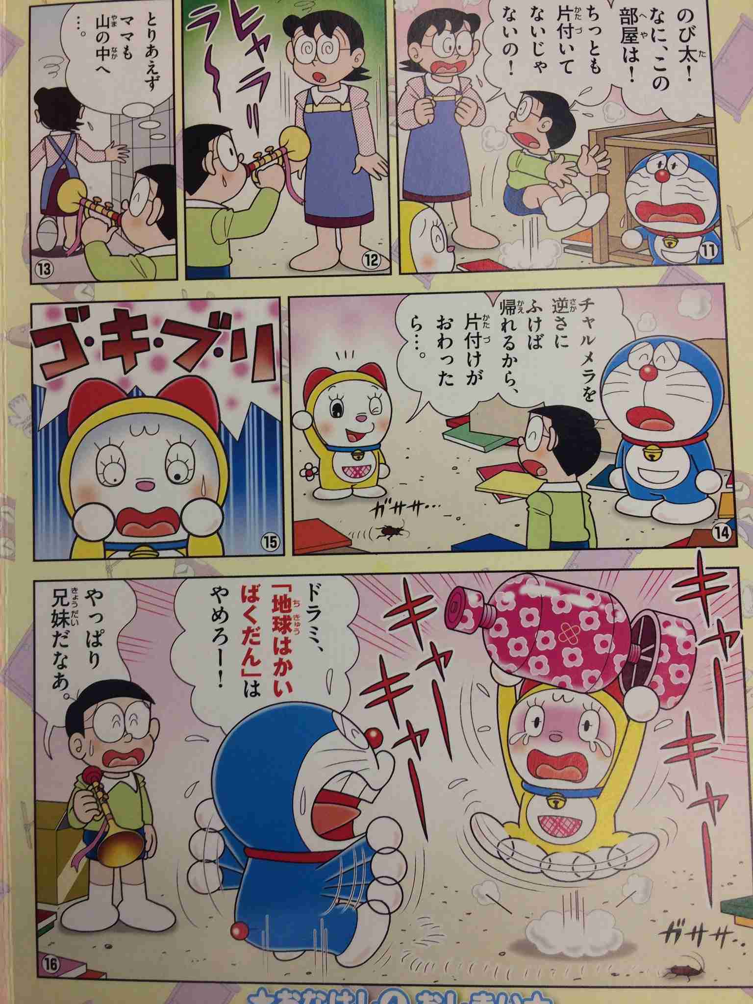 情報量が多い画像を貼るトピ