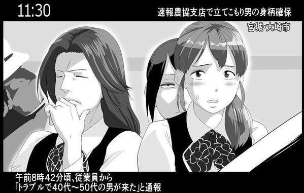 情報量が多い画像を貼るトピ