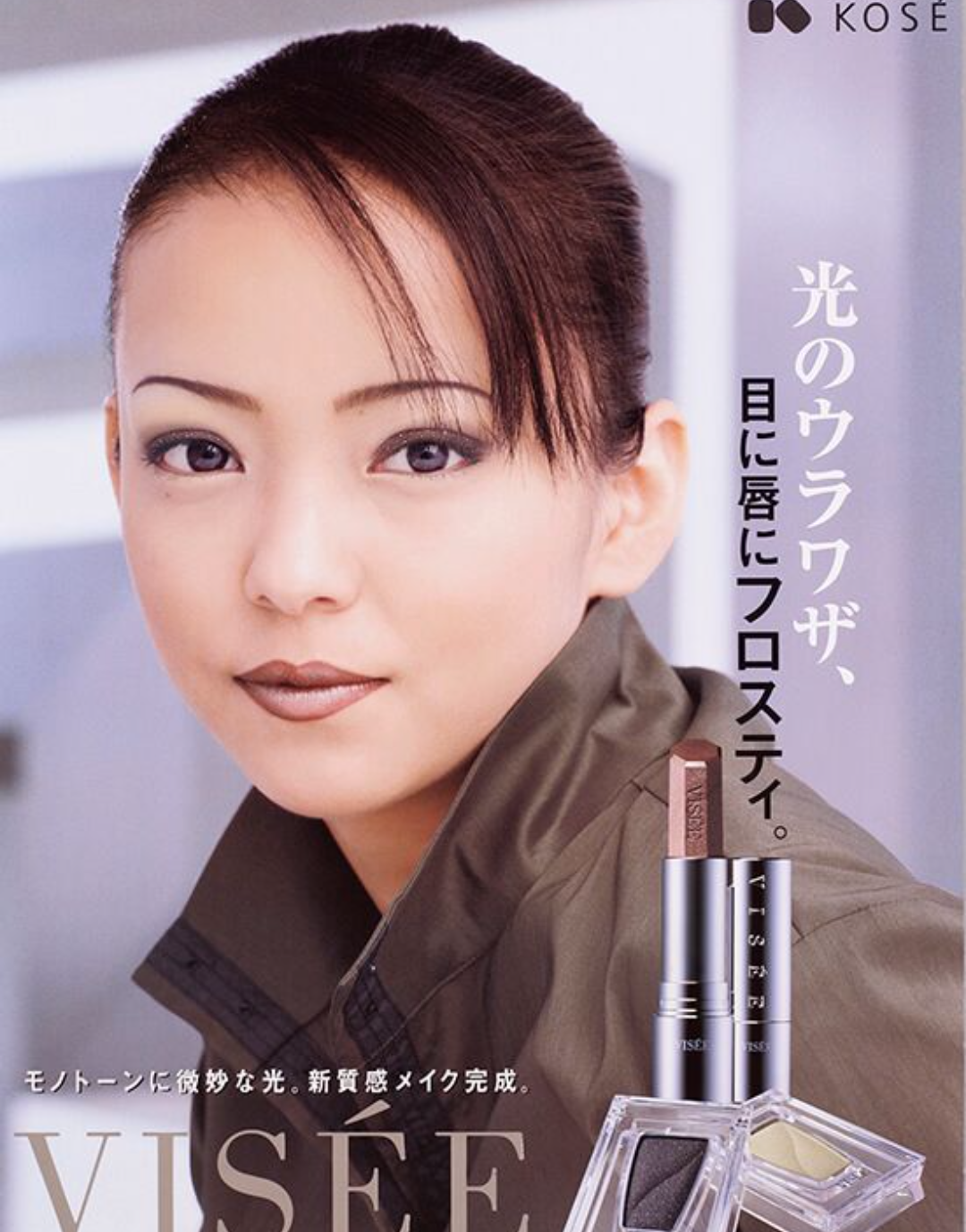 素人目で予測する世の中のこれからの流行り