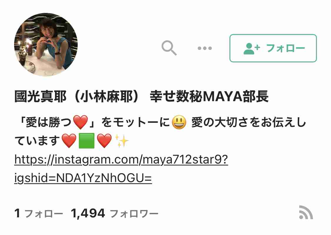 小林麻耶 次なる怒りの矛先はアメブロ「応援コメント消してた」「裏切りです」