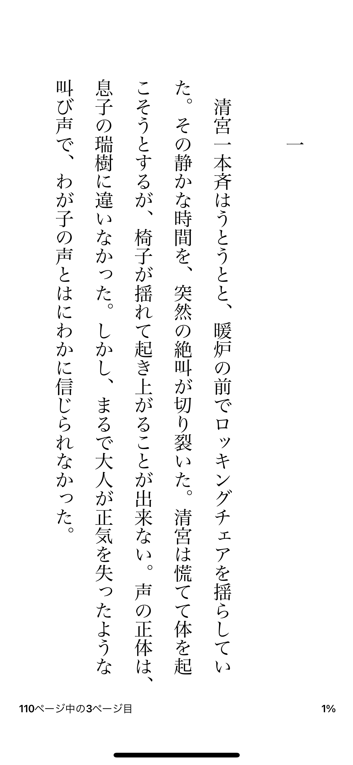 小林麻耶 次なる怒りの矛先はアメブロ「応援コメント消してた」「裏切りです」