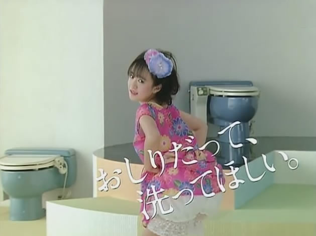 戸川純ちゃん、ヤプーズを語ろう