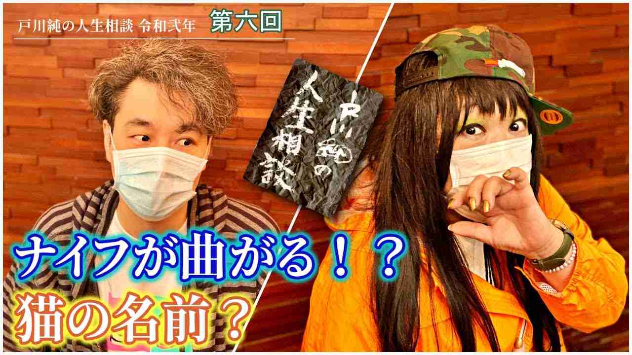 戸川純ちゃん、ヤプーズを語ろう