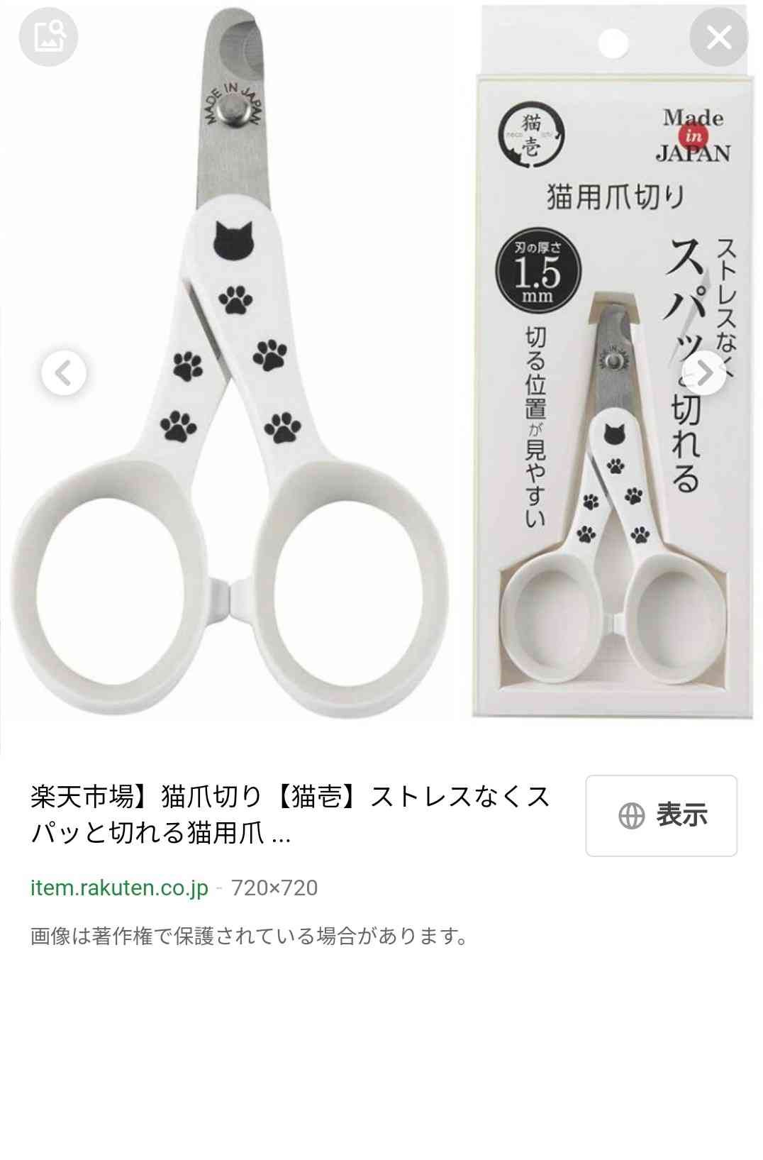 【ペットの種類不問】買ってよかったと思うペット関連用品