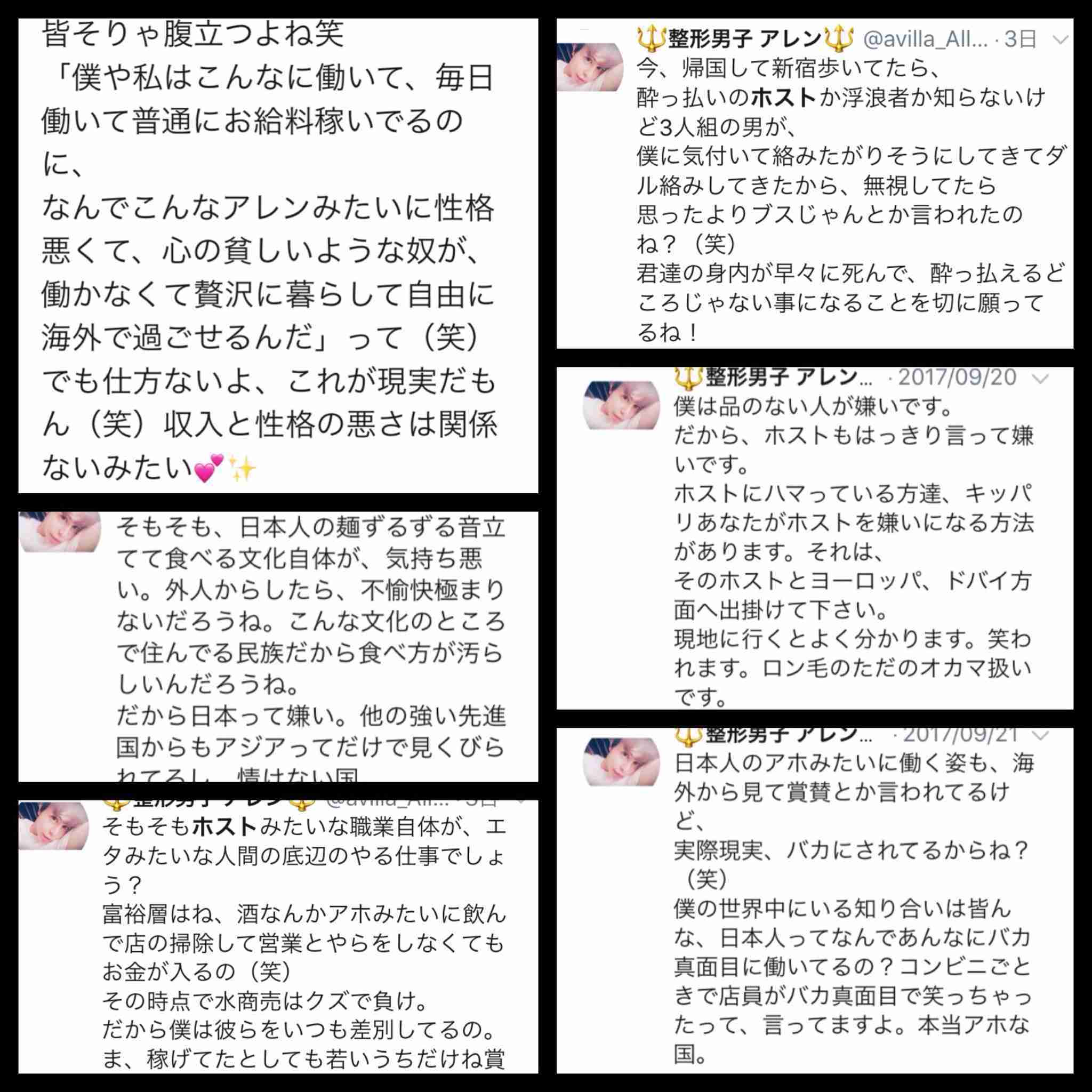 「ある日いきなり少年院へ、顔がかわいいから狙われまくって…」1億円超の整形男子・アレンが明かす「不良時代」そこから更生できたワケ