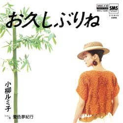 GWに久しぶりに友人と会う人