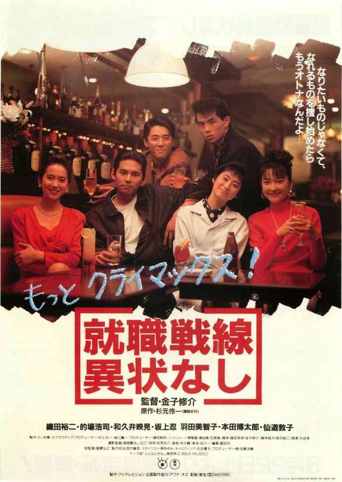 坂上忍　織田裕二との“絶縁報道”真相　「僕が呼び捨てにしたとかしてないとかって話でしょ」